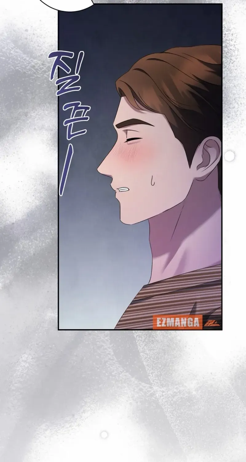 Matchmaking Breach Chapter 21 page 48 - 