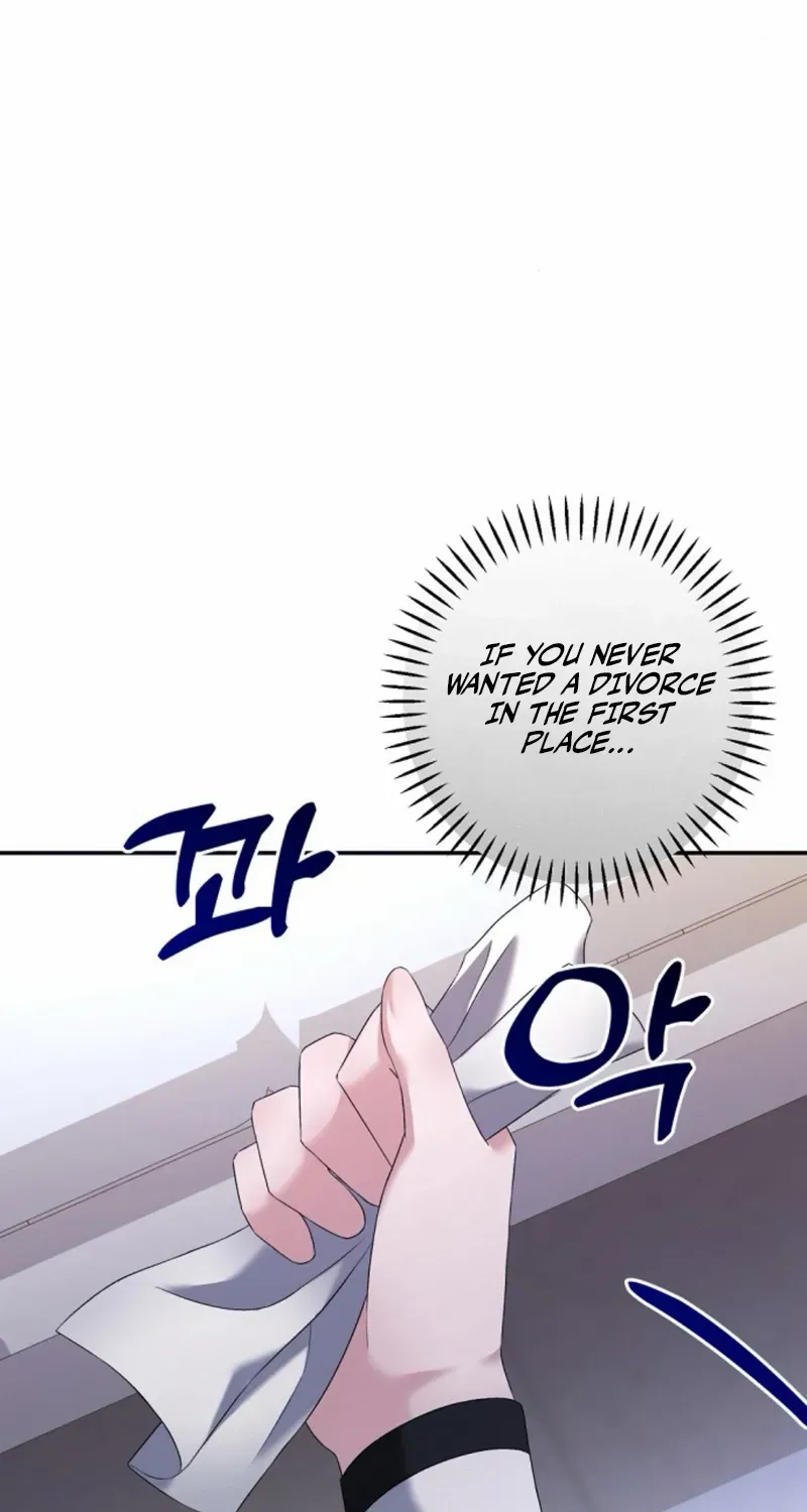 Matchmaking Breach Chapter 21 page 71 - 