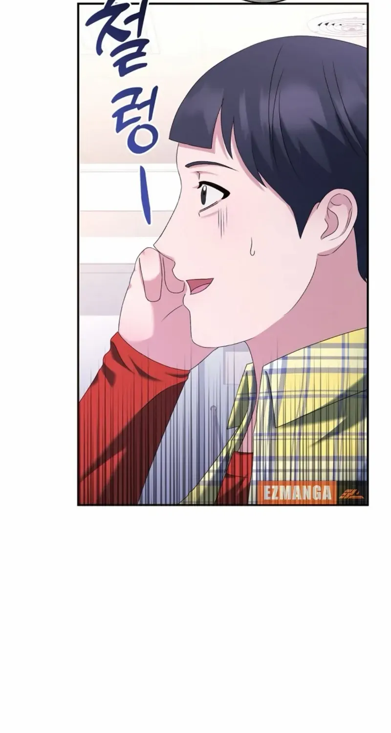 Matchmaking Breach Chapter 22 page 20 - 
