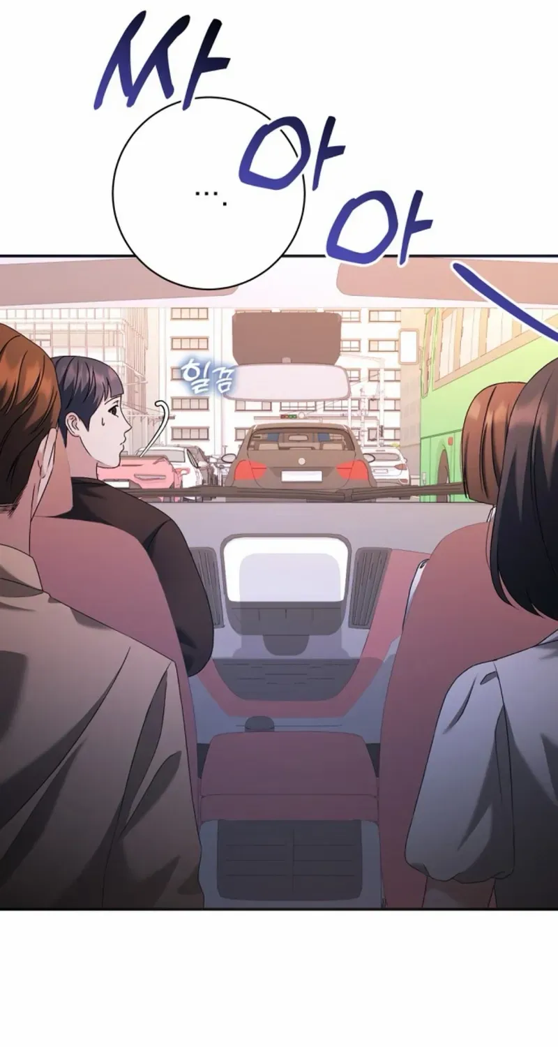 Matchmaking Breach Chapter 22 page 78 - 