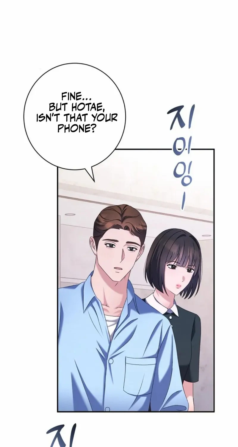 Matchmaking Breach Chapter 23 page 75 - 