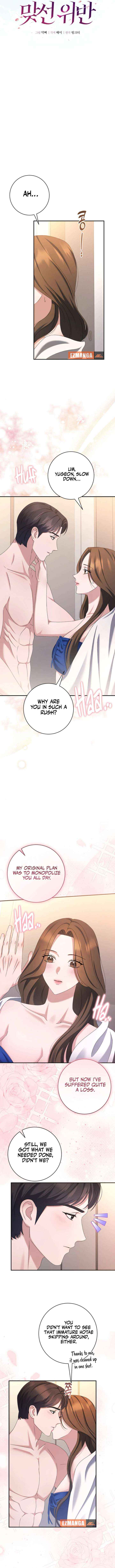 Matchmaking Breach Chapter 24 page 5 - 