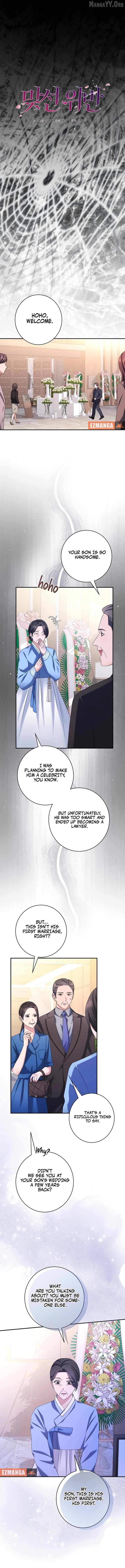 Matchmaking Breach Chapter 27 page 2 - 
