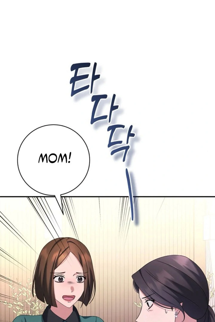 Matchmaking Breach Chapter 28 page 12 - 