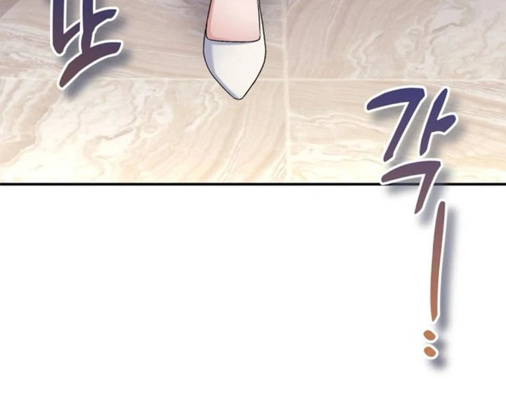 Matchmaking Breach Chapter 28 page 20 - 