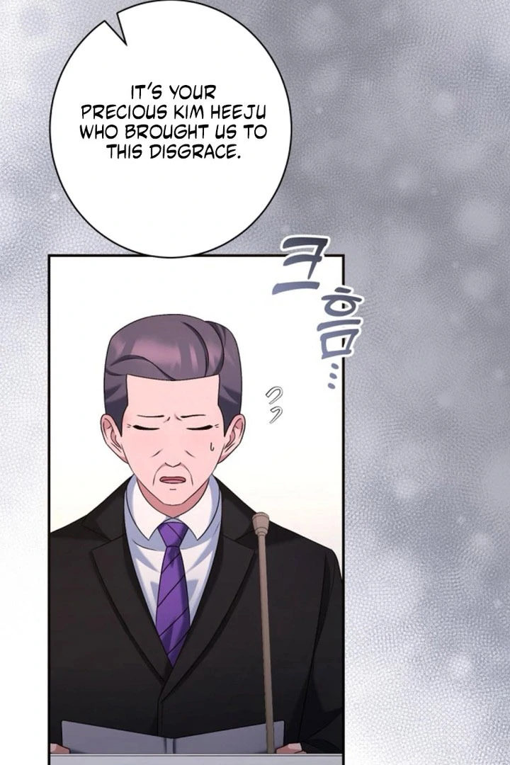 Matchmaking Breach Chapter 28 page 49 - 