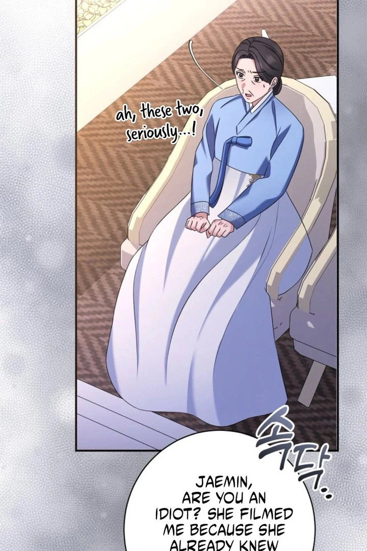 Matchmaking Breach Chapter 28 page 51 - 
