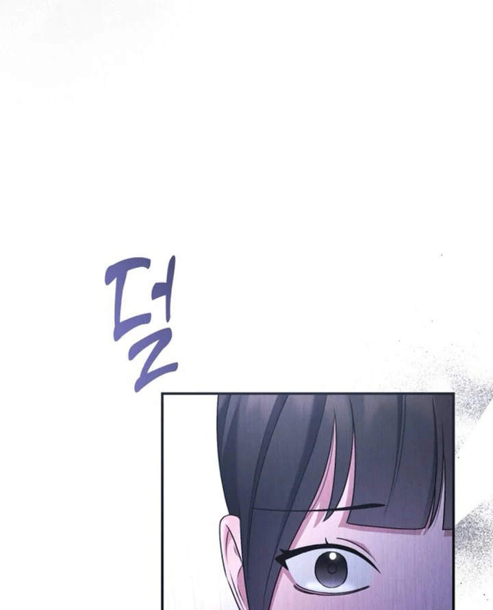 Matchmaking Breach Chapter 28 page 64 - 