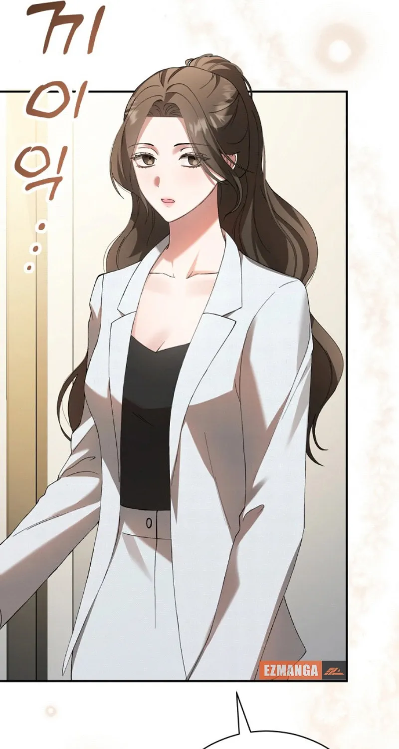 Matchmaking Breach Chapter 3 page 11 - 