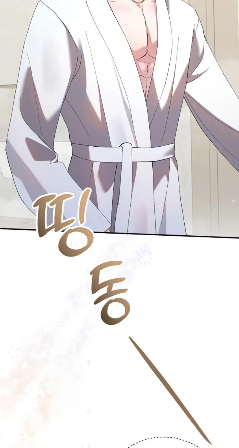 Matchmaking Breach Chapter 3 page 107 - 