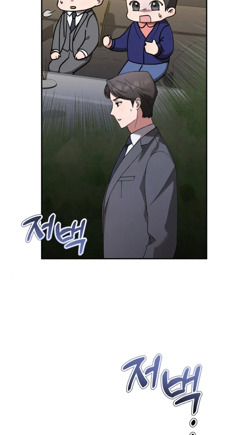 Matchmaking Breach Chapter 3 page 55 - 