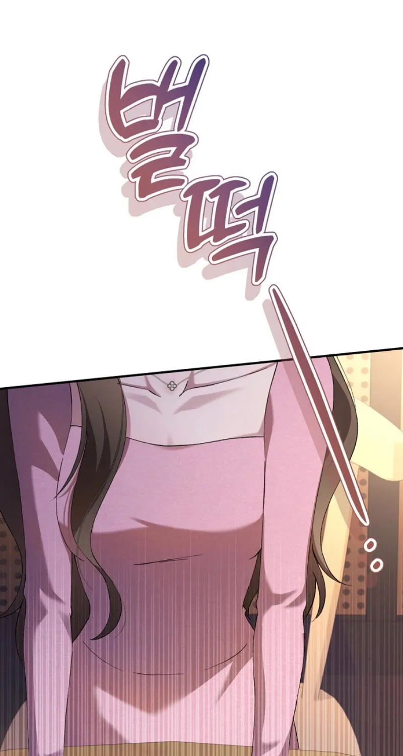 Matchmaking Breach Chapter 4 page 74 - 