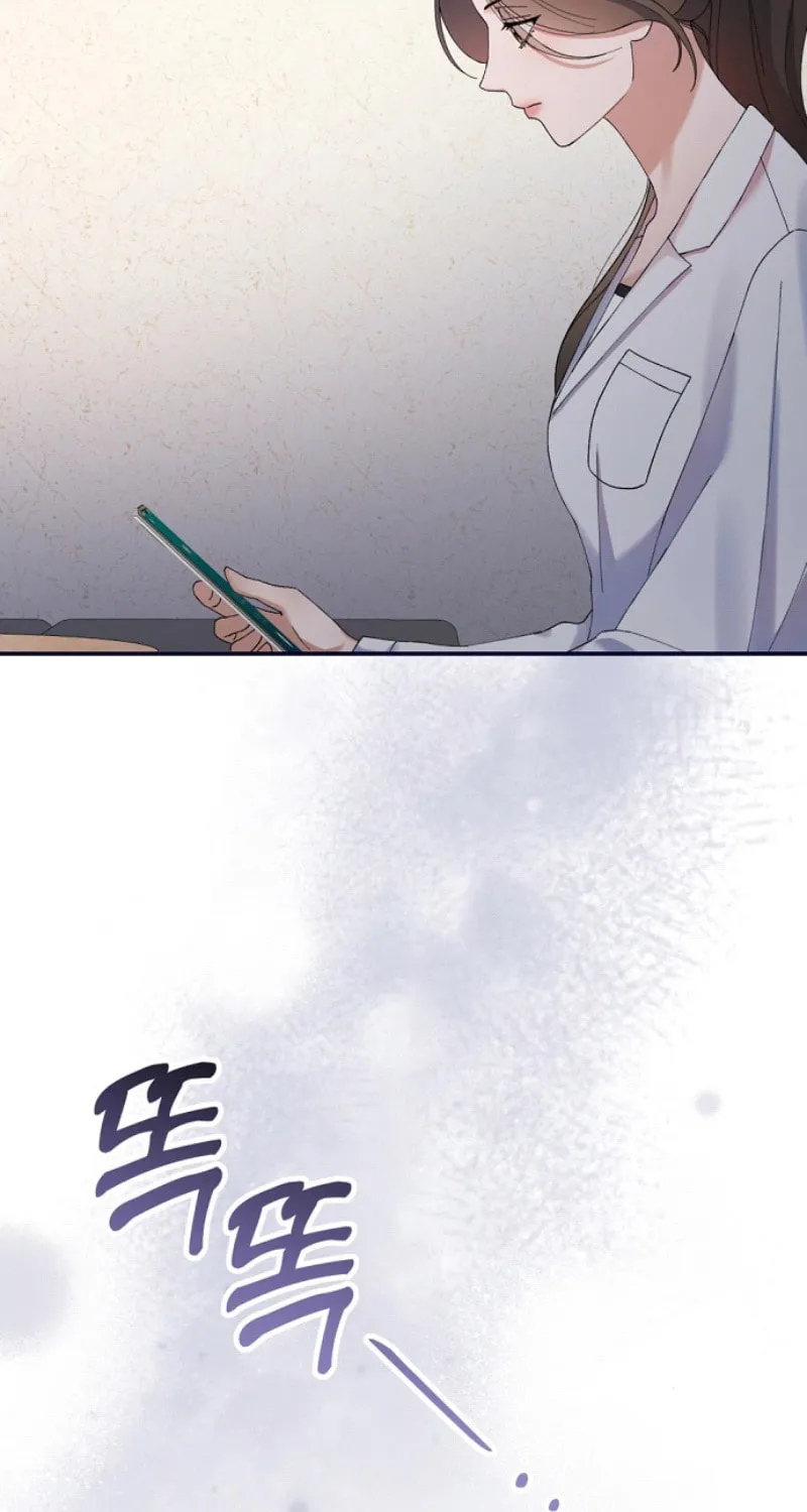 Matchmaking Breach Chapter 5 page 53 - 