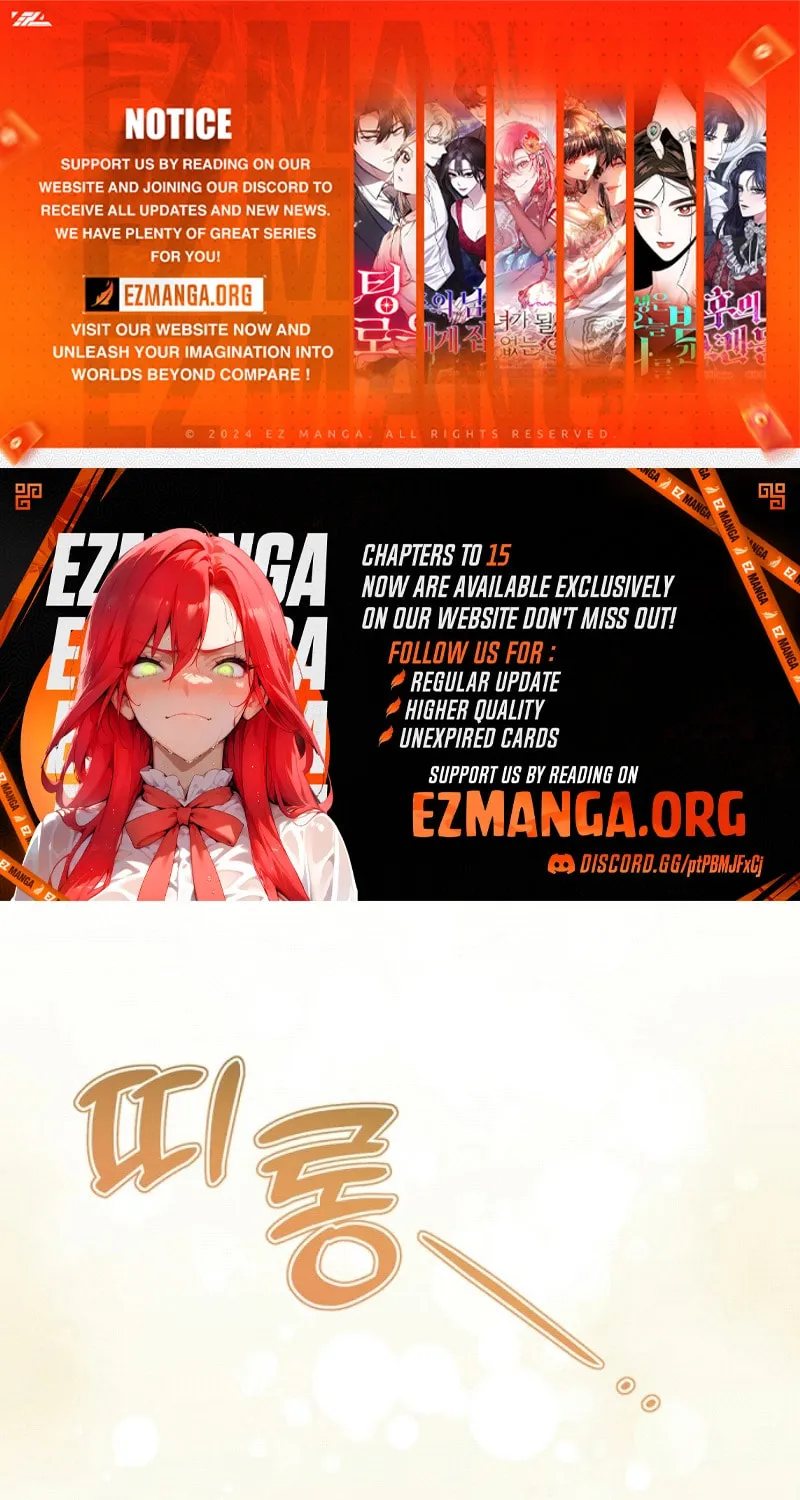 Matchmaking Breach Chapter 6 page 1 - 