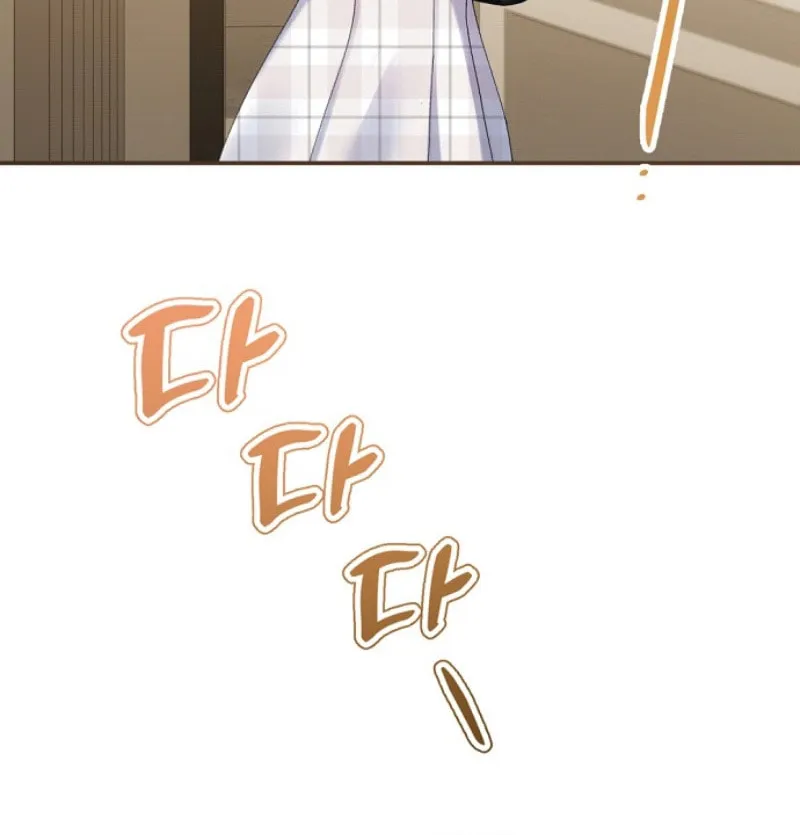 Matchmaking Breach Chapter 6 page 51 - 