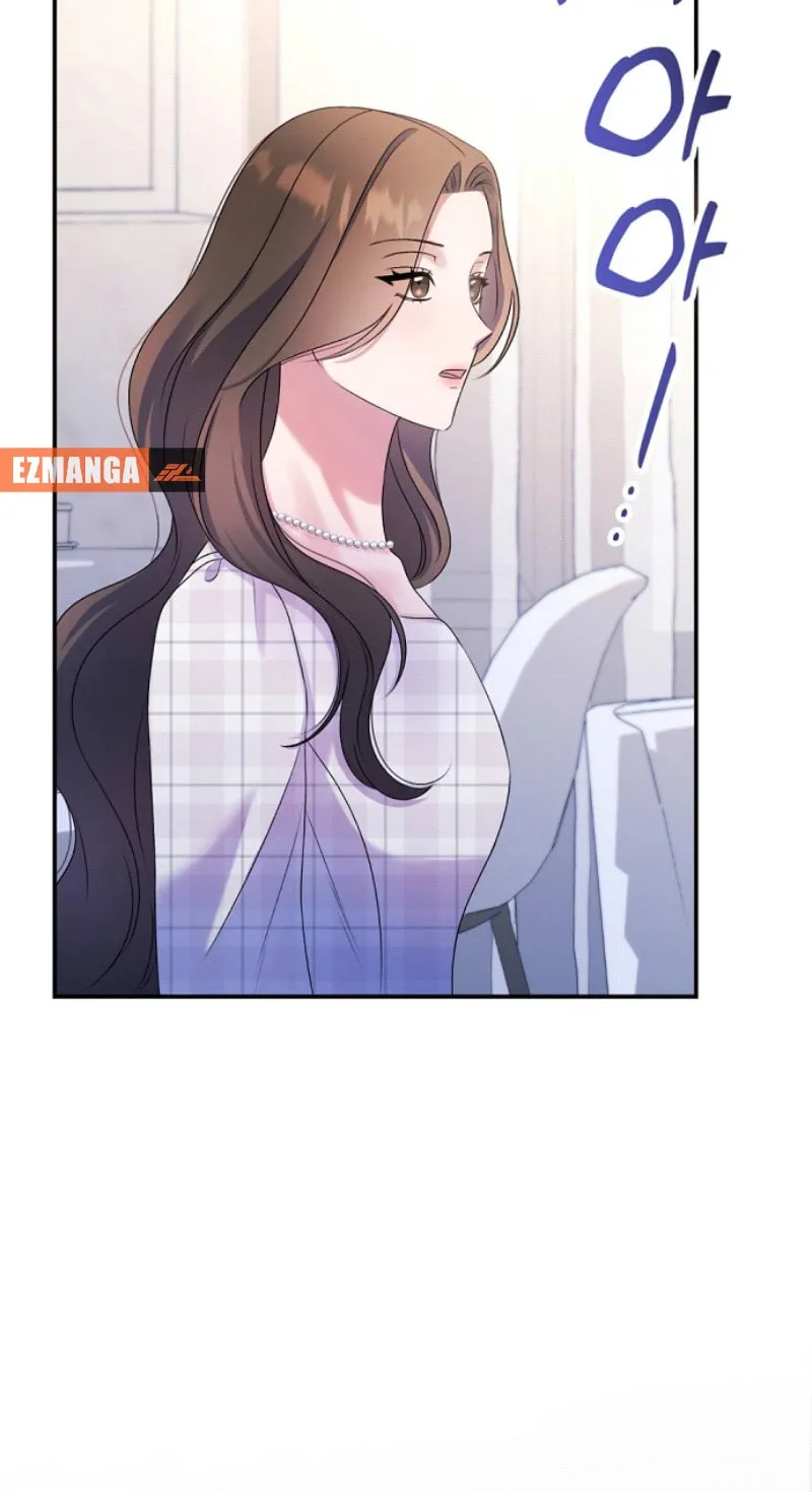 Matchmaking Breach Chapter 6 page 71 - 