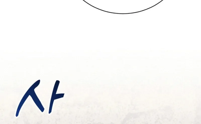 Matchmaking Breach Chapter 7 page 31 - 