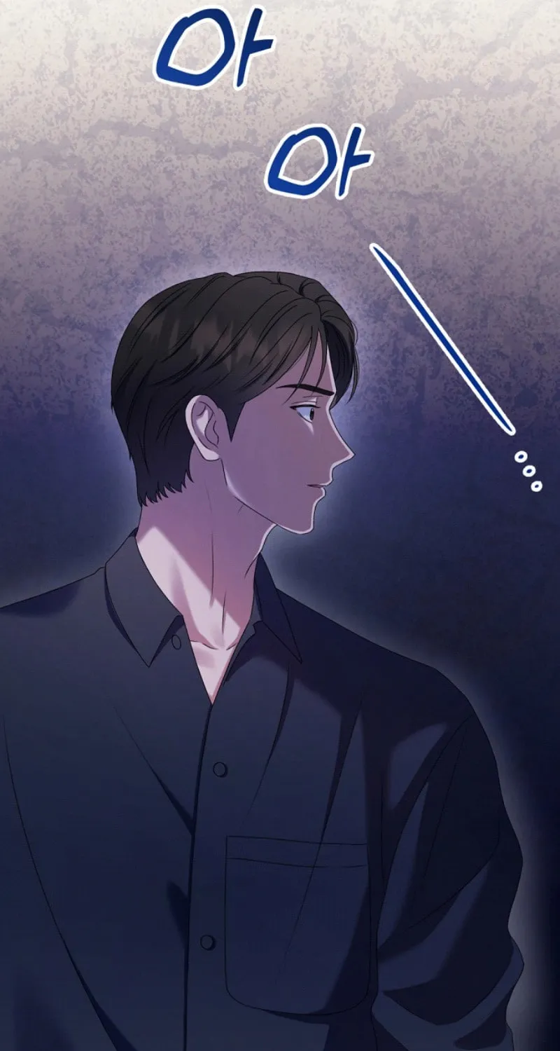 Matchmaking Breach Chapter 7 page 32 - 
