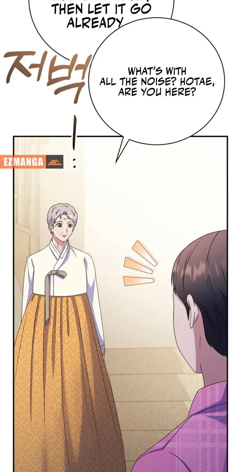 Matchmaking Breach Chapter 7 page 39 - 