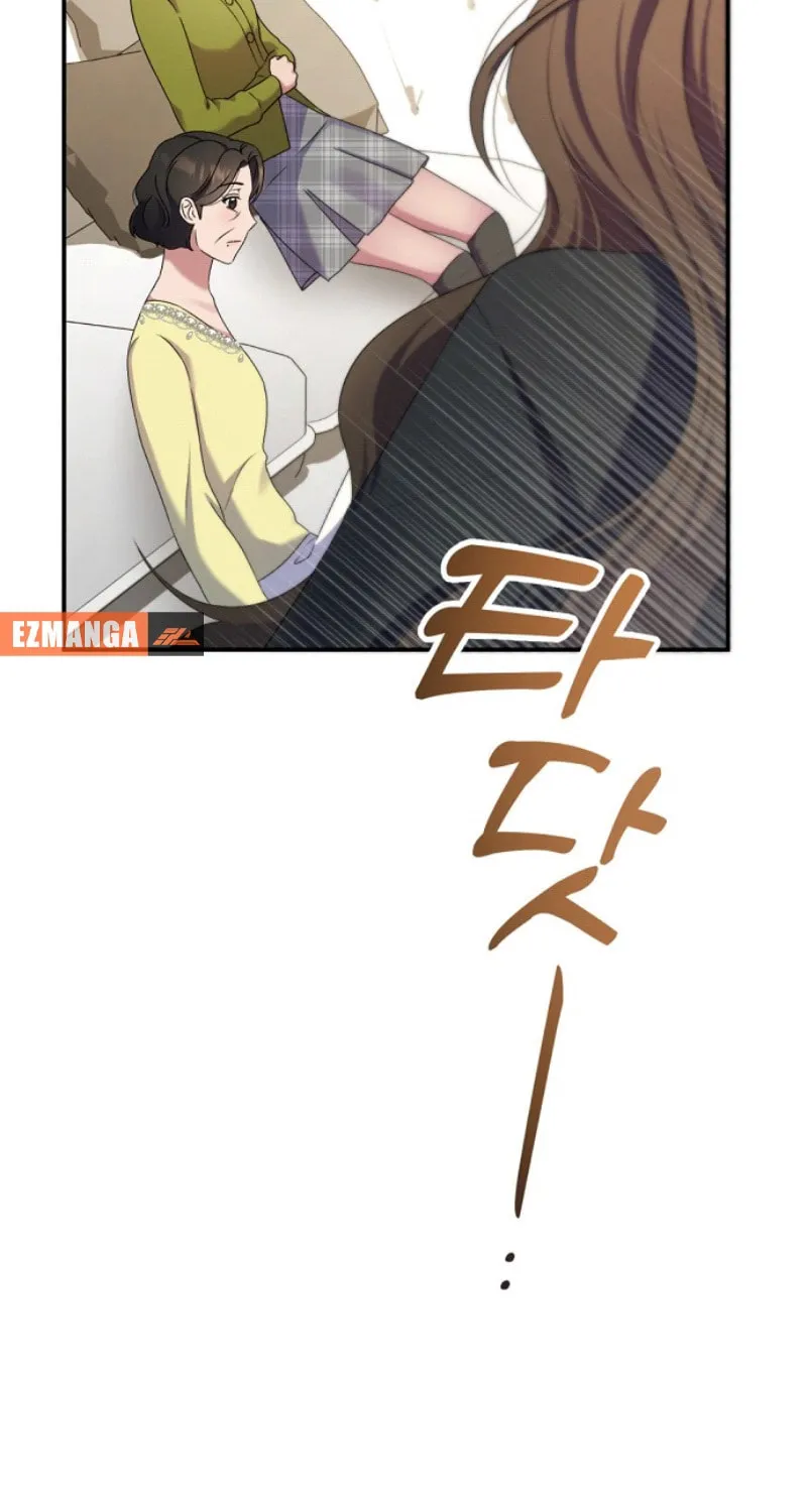 Matchmaking Breach Chapter 7 page 75 - 