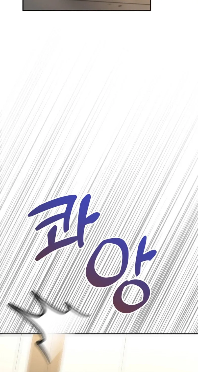 Matchmaking Breach Chapter 7 page 95 - 