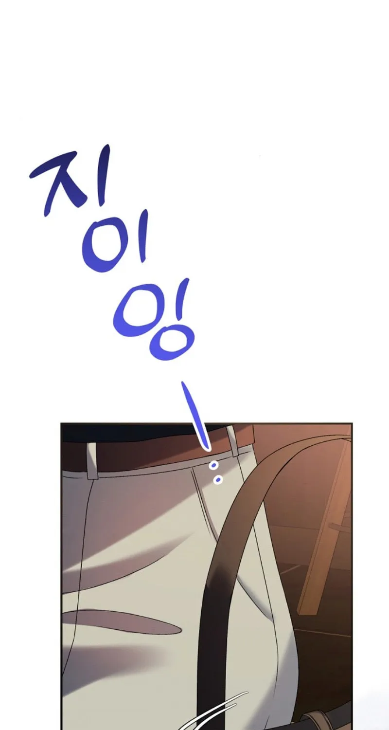 Matchmaking Breach Chapter 8 page 95 - 