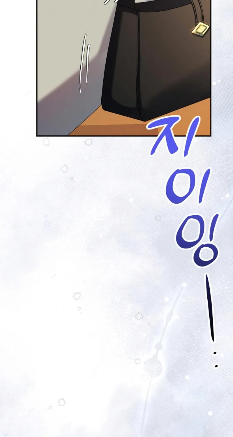 Matchmaking Breach Chapter 8 page 96 - 