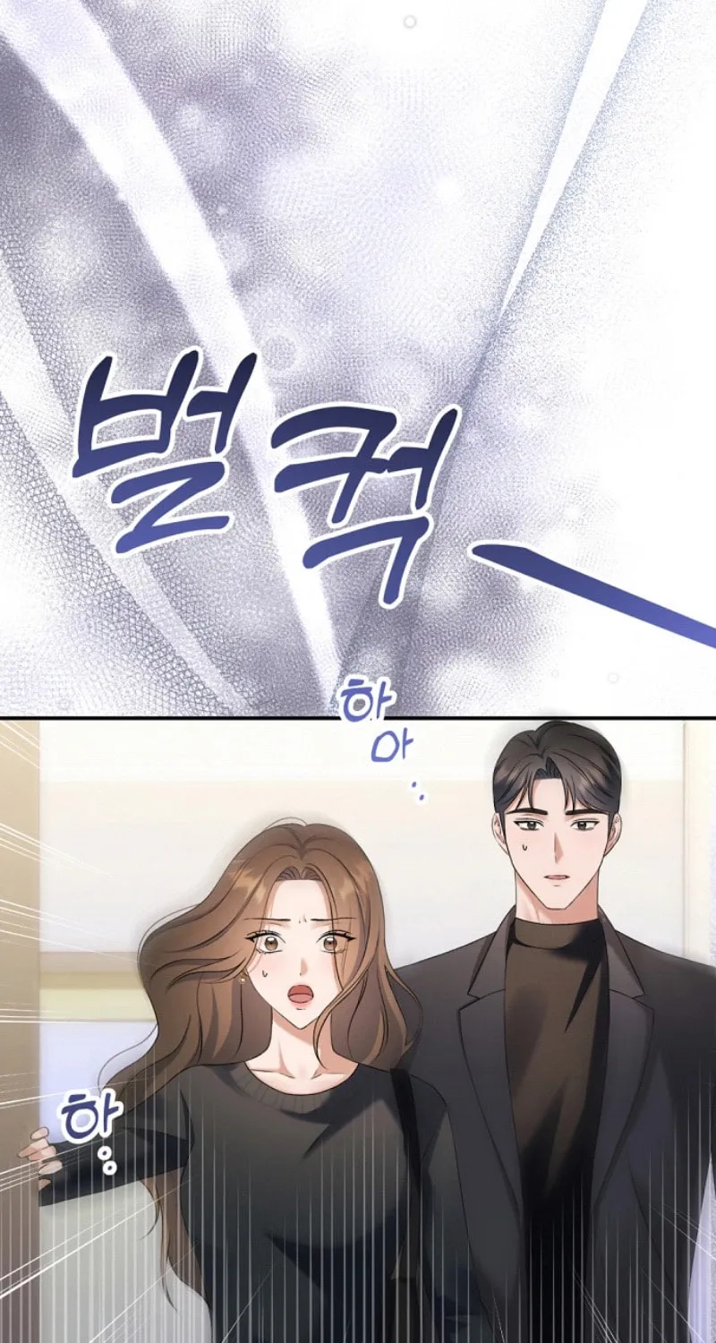 Matchmaking Breach Chapter 9 page 16 - 