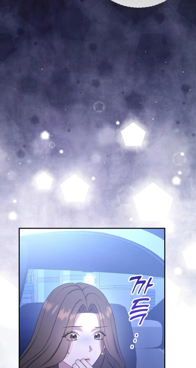 Matchmaking Breach Chapter 9 page 3 - 