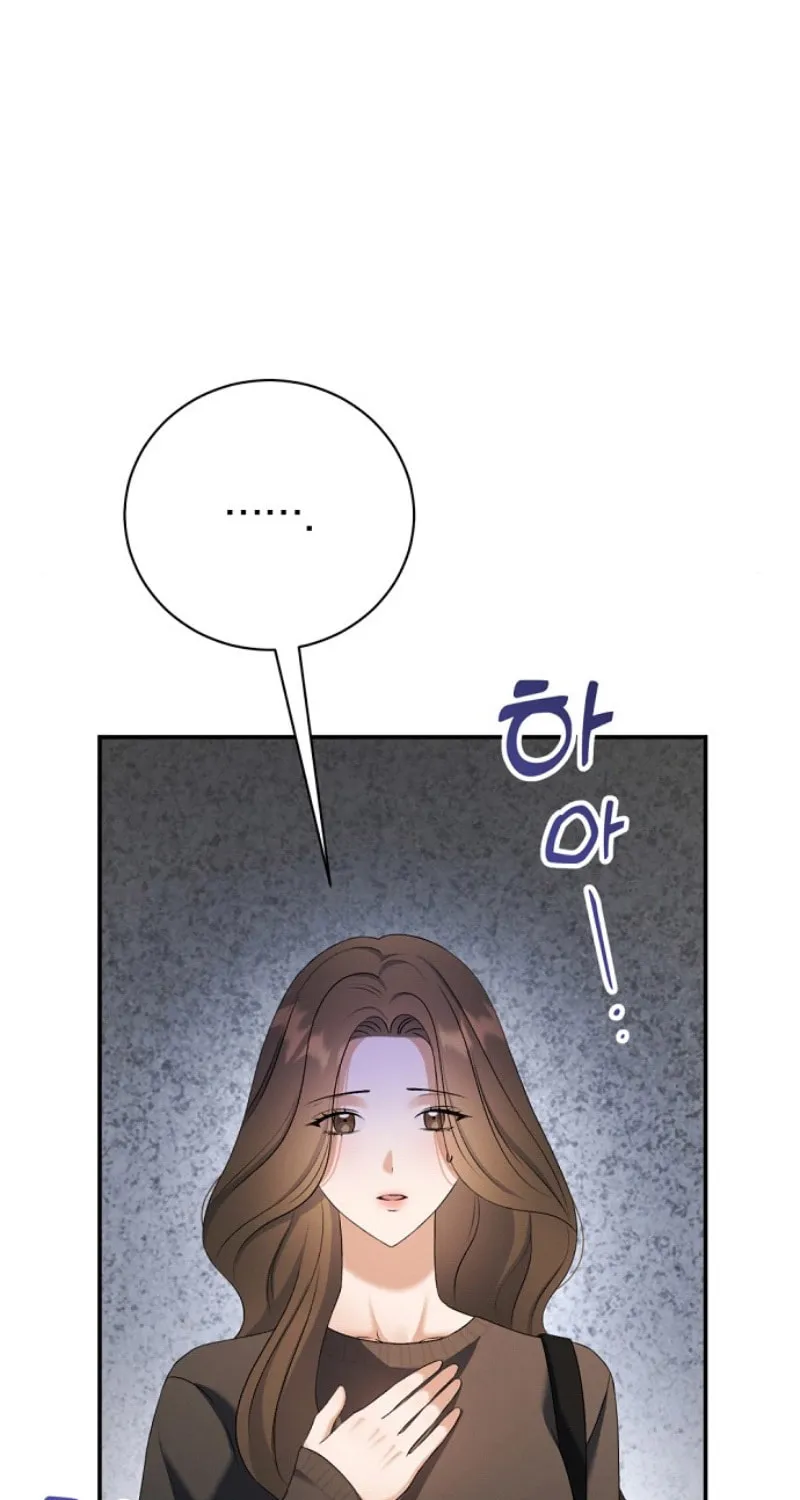 Matchmaking Breach Chapter 9 page 22 - 