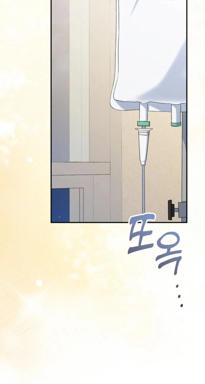 Matchmaking Breach Chapter 9 page 27 - 