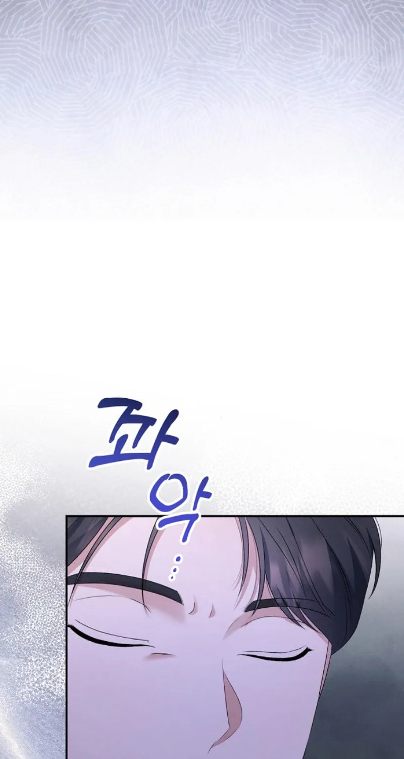 Matchmaking Breach Chapter 9 page 35 - 