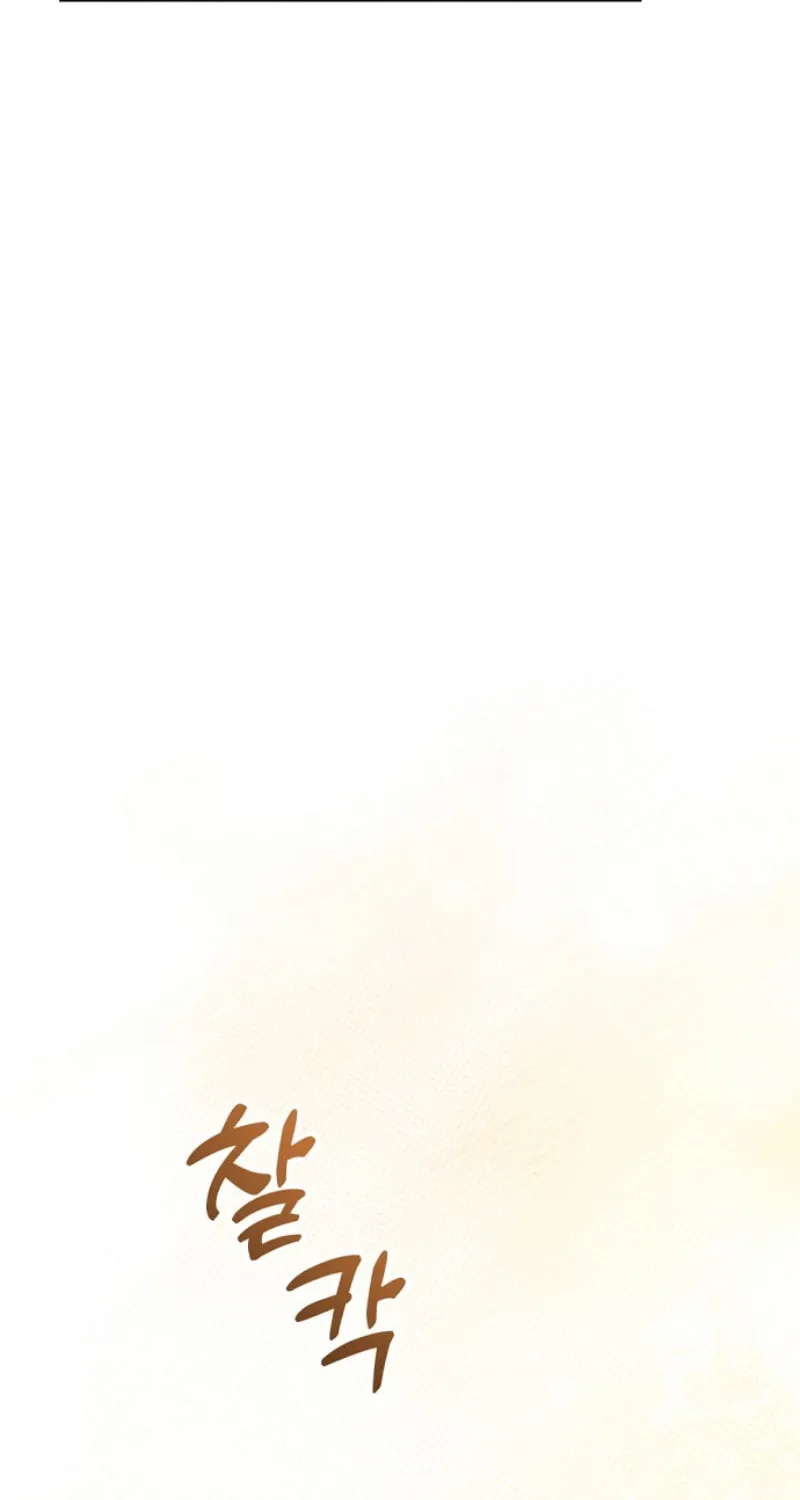 Matchmaking Breach Chapter 9 page 62 - 