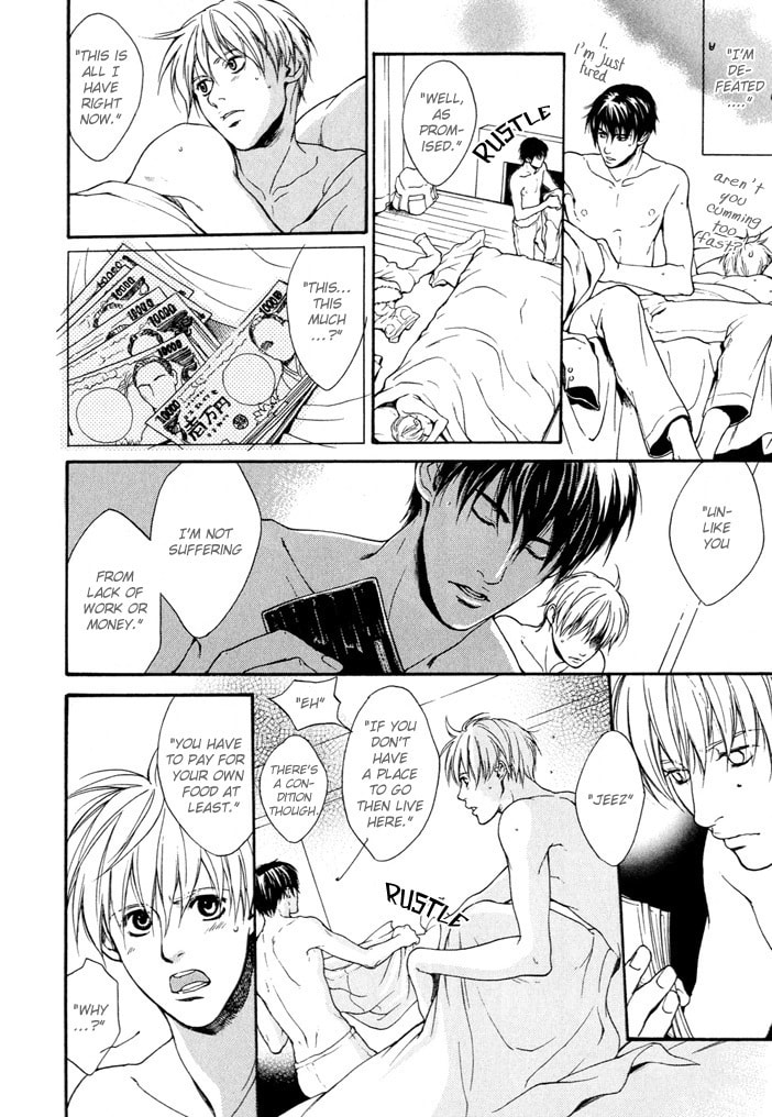 Matenrou Maybe? Chapter 0 page 11 - 