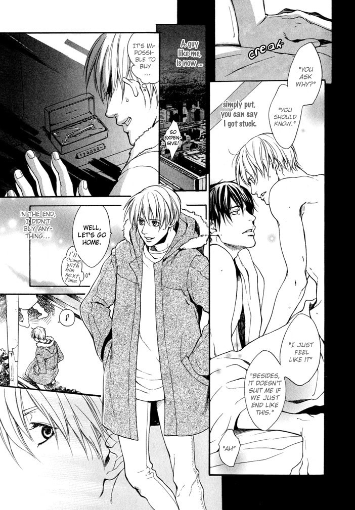Matenrou Maybe? Chapter 0 page 12 - 