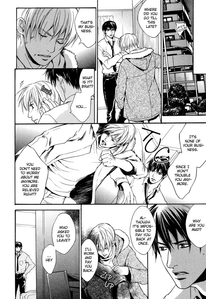 Matenrou Maybe? Chapter 0 page 15 - 