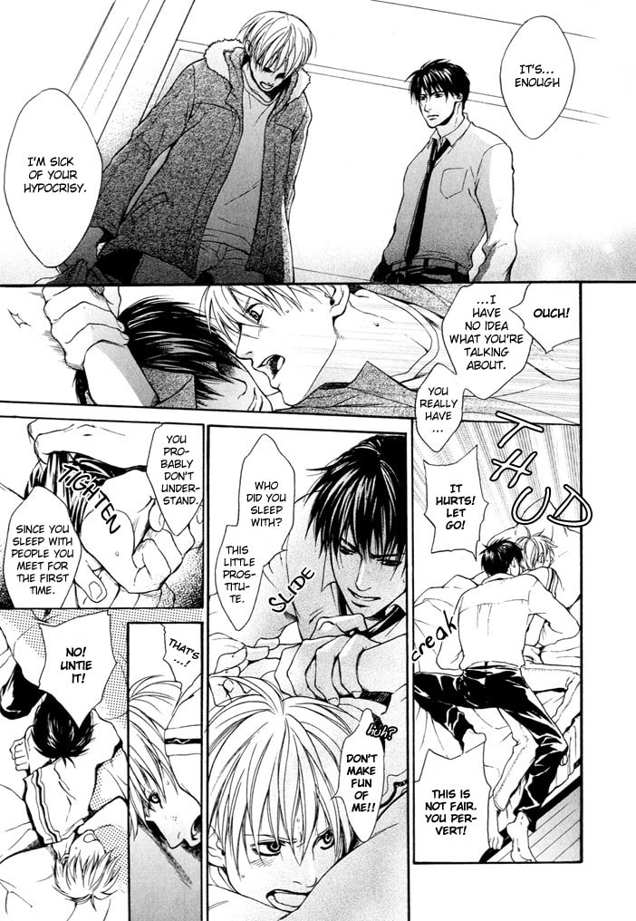 Matenrou Maybe? Chapter 0 page 16 - 