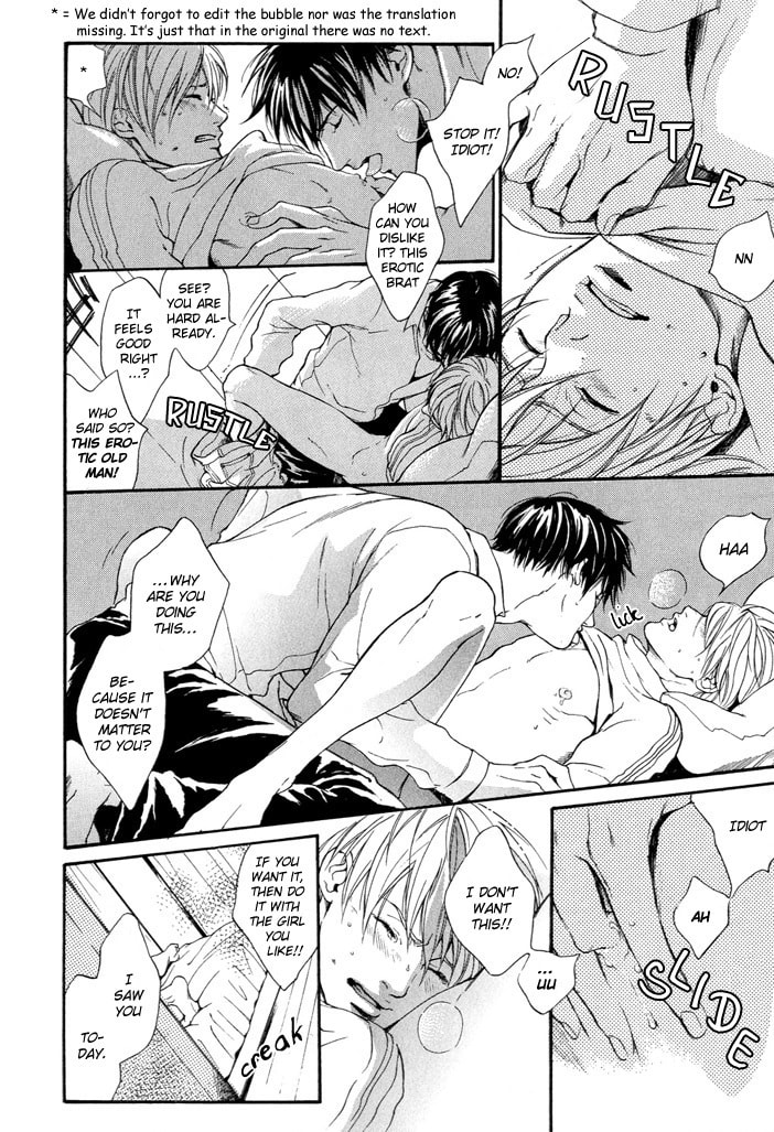 Matenrou Maybe? Chapter 0 page 17 - 
