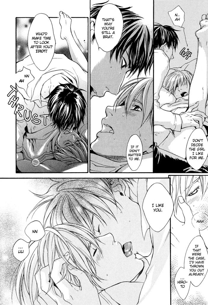 Matenrou Maybe? Chapter 0 page 19 - 