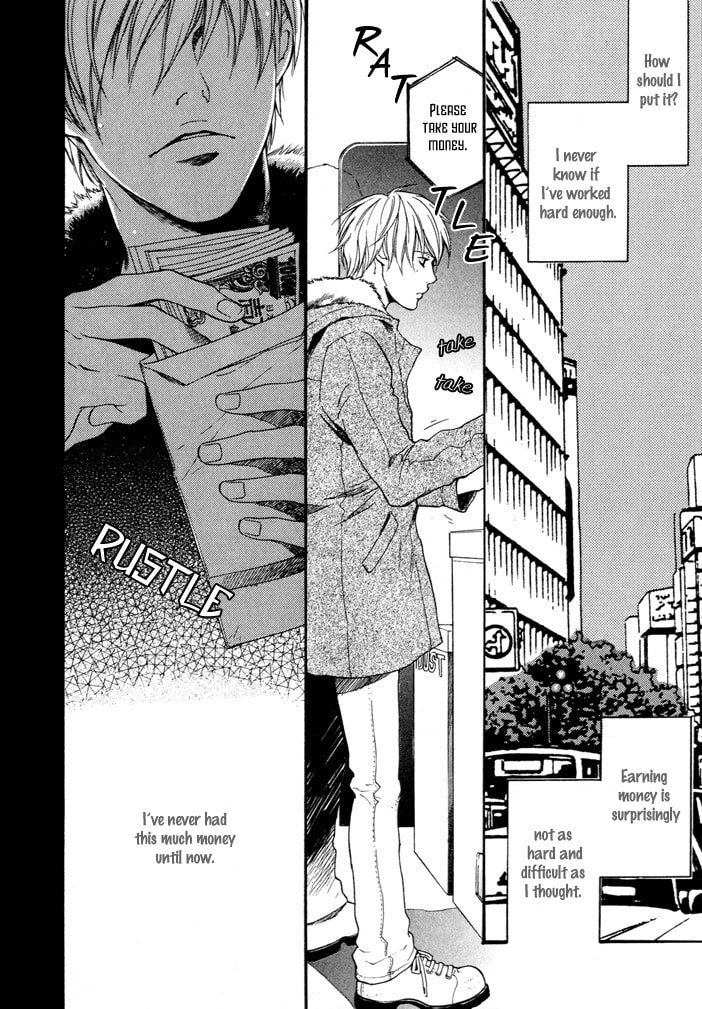 Matenrou Maybe? Chapter 0 page 3 - 