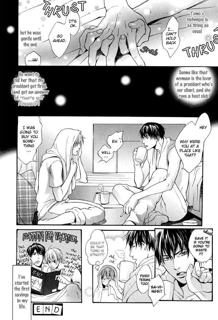 Matenrou Maybe? Chapter 0 page 23 - 