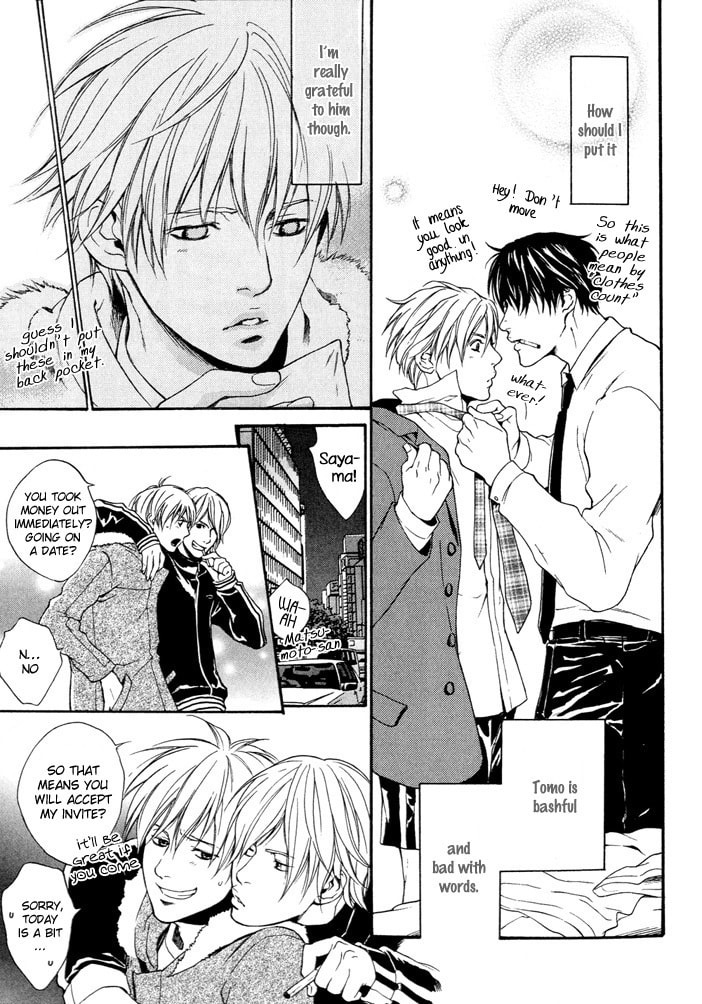 Matenrou Maybe? Chapter 0 page 4 - 