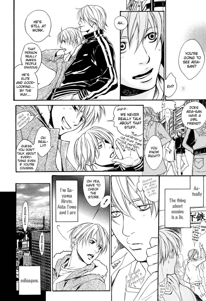 Matenrou Maybe? Chapter 0 page 5 - 