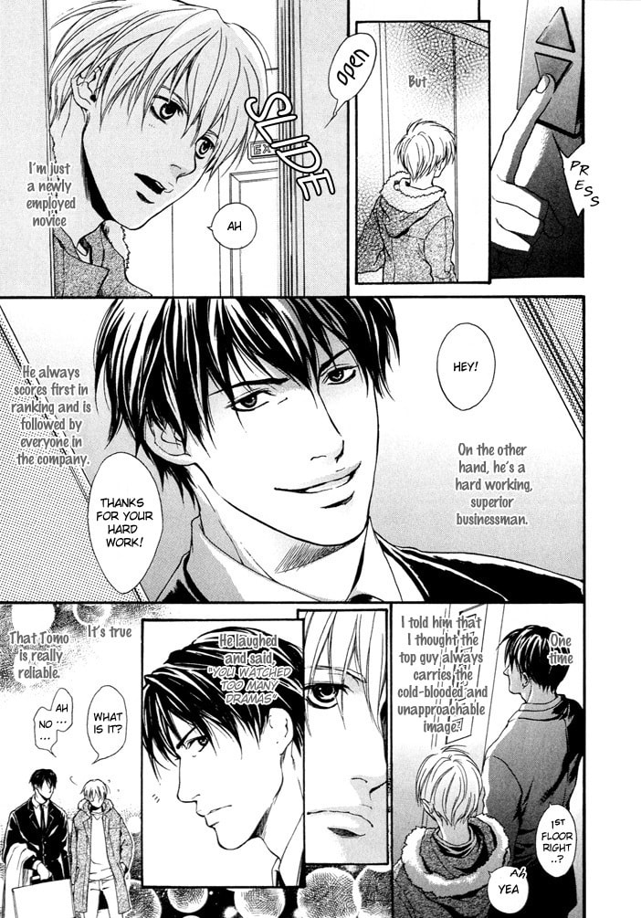Matenrou Maybe? Chapter 0 page 6 - 