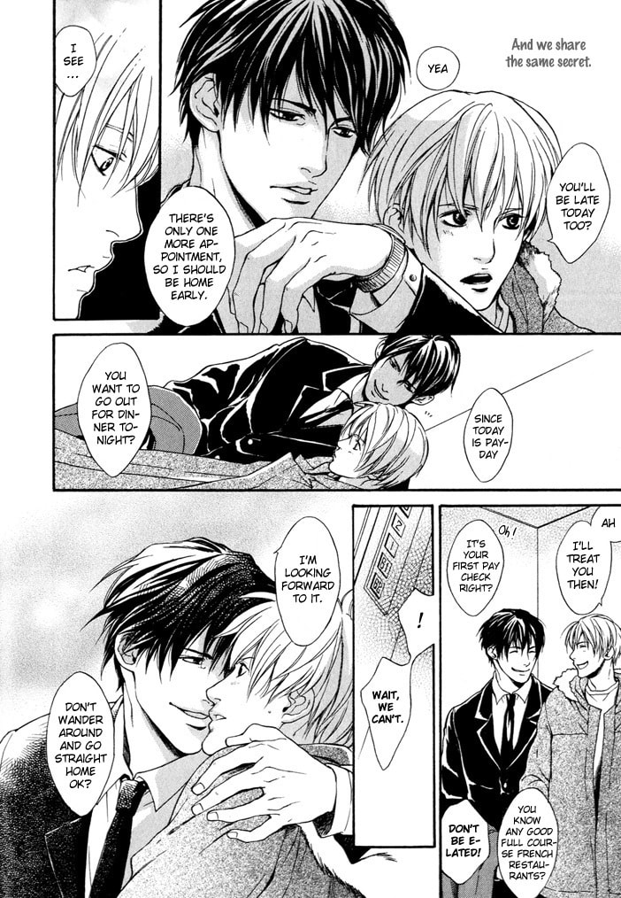 Matenrou Maybe? Chapter 0 page 7 - 