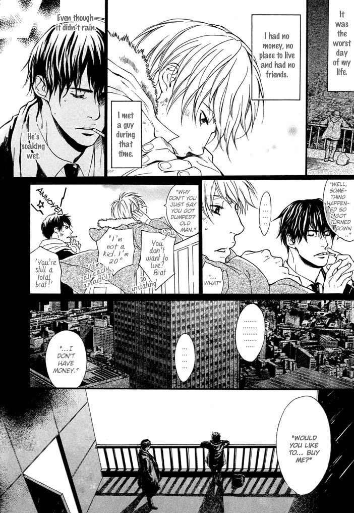 Matenrou Maybe? Chapter 0 page 9 - 