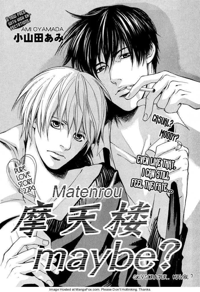 Matenrou Maybe? Chapter 1 page 2 - 