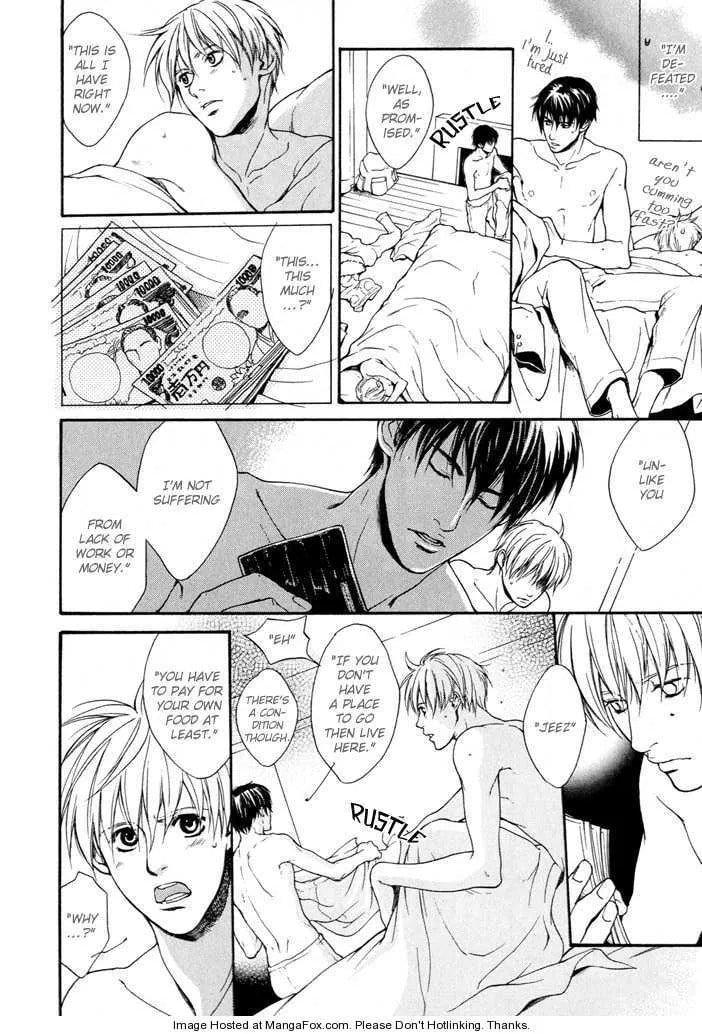 Matenrou Maybe? Chapter 1 page 11 - 