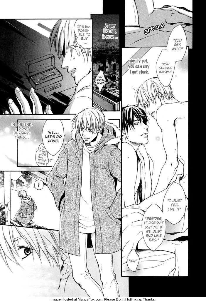 Matenrou Maybe? Chapter 1 page 12 - 