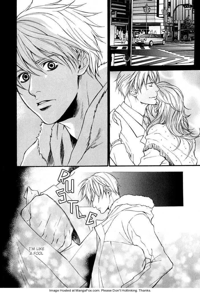 Matenrou Maybe? Chapter 1 page 13 - 